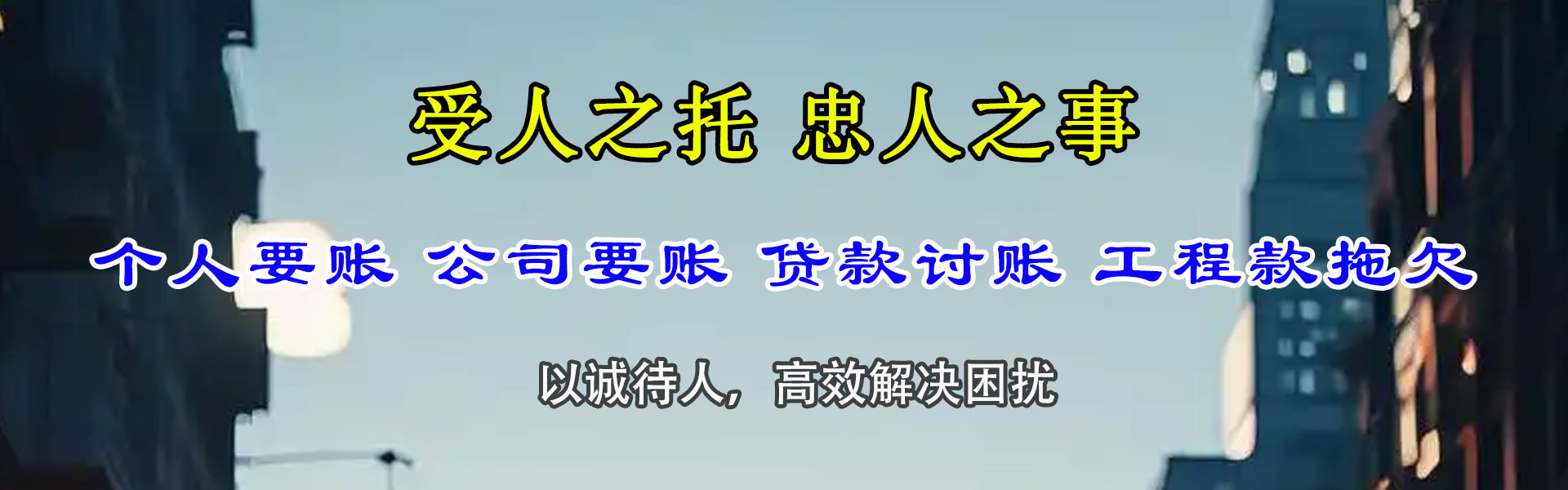 民乐要数公司